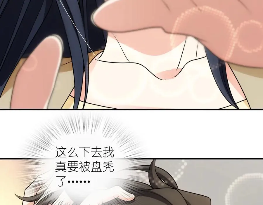 290 第79页