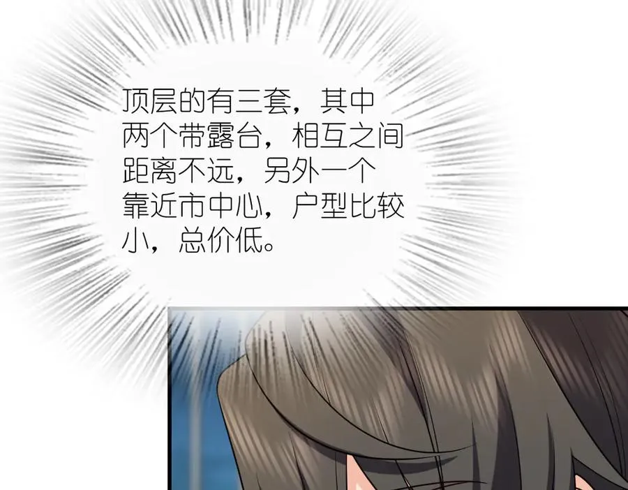 290 第88页