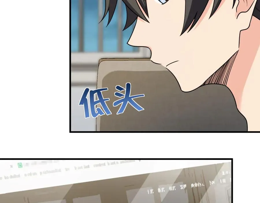 290 第90页