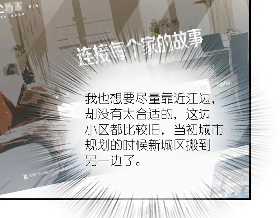 290 第91页