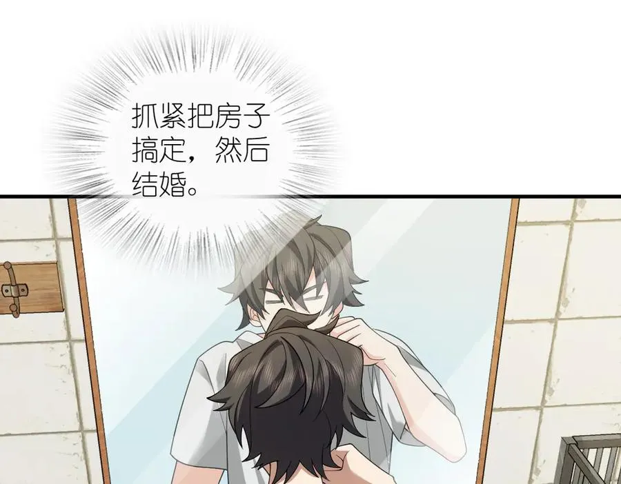 290 第114页