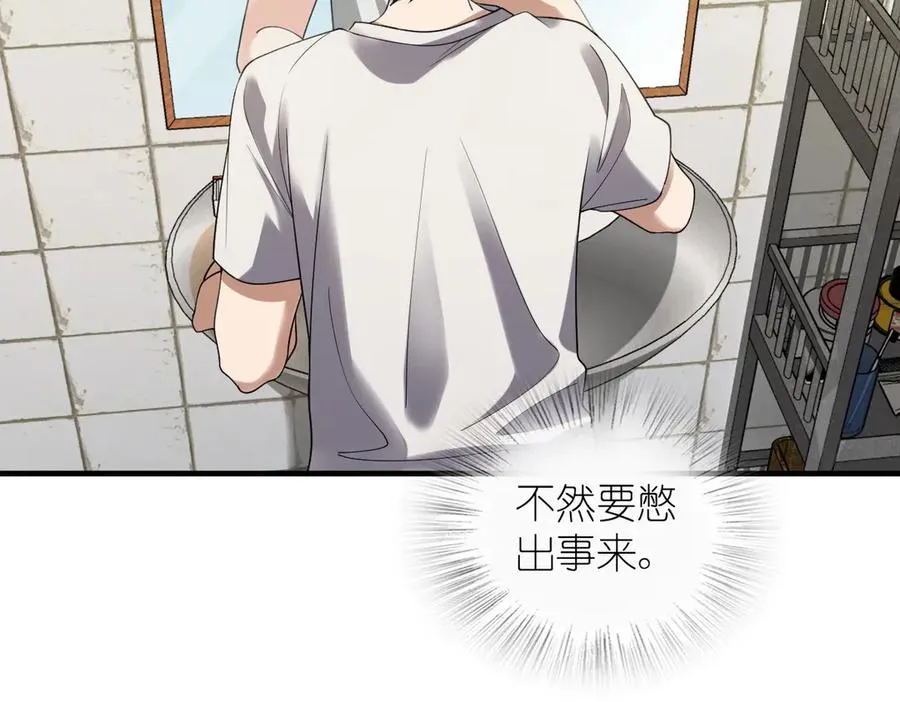 290 第115页