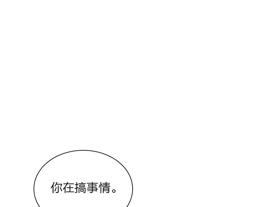 290 第134页