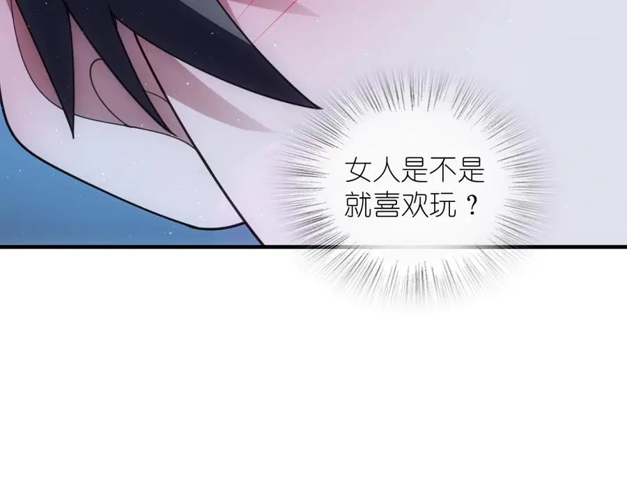 290 第136页