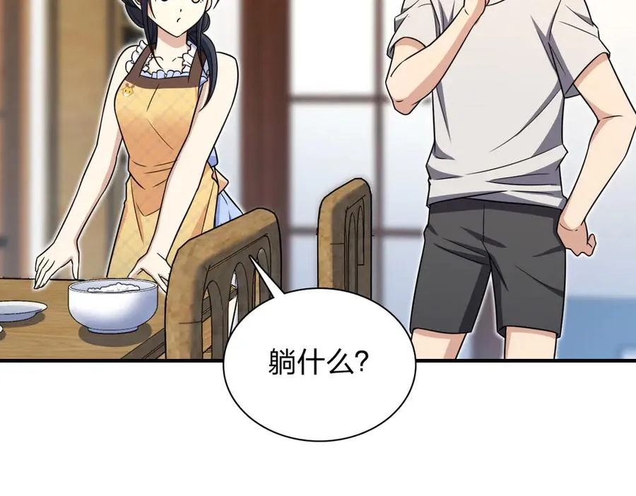 291 第26页