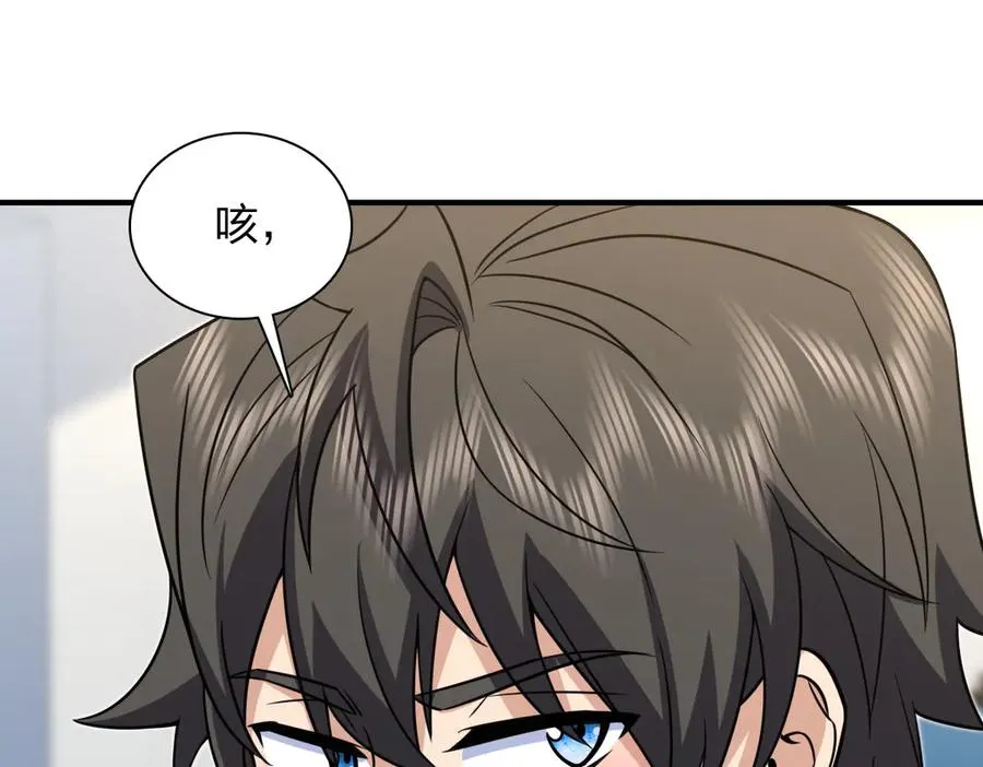 291 第38页