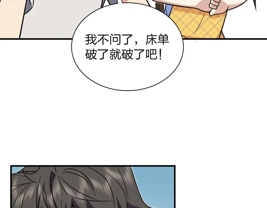 291 第47页