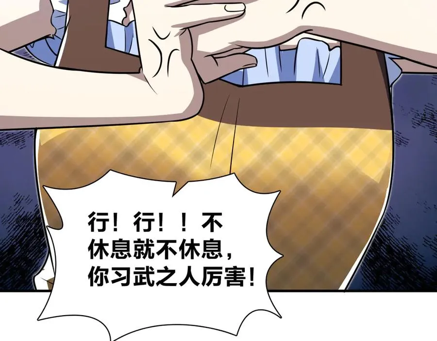 291 第54页