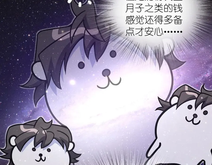 291 第86页