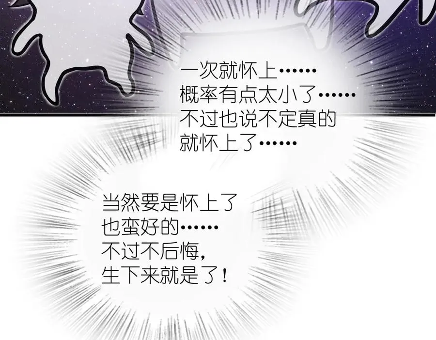 291 第87页