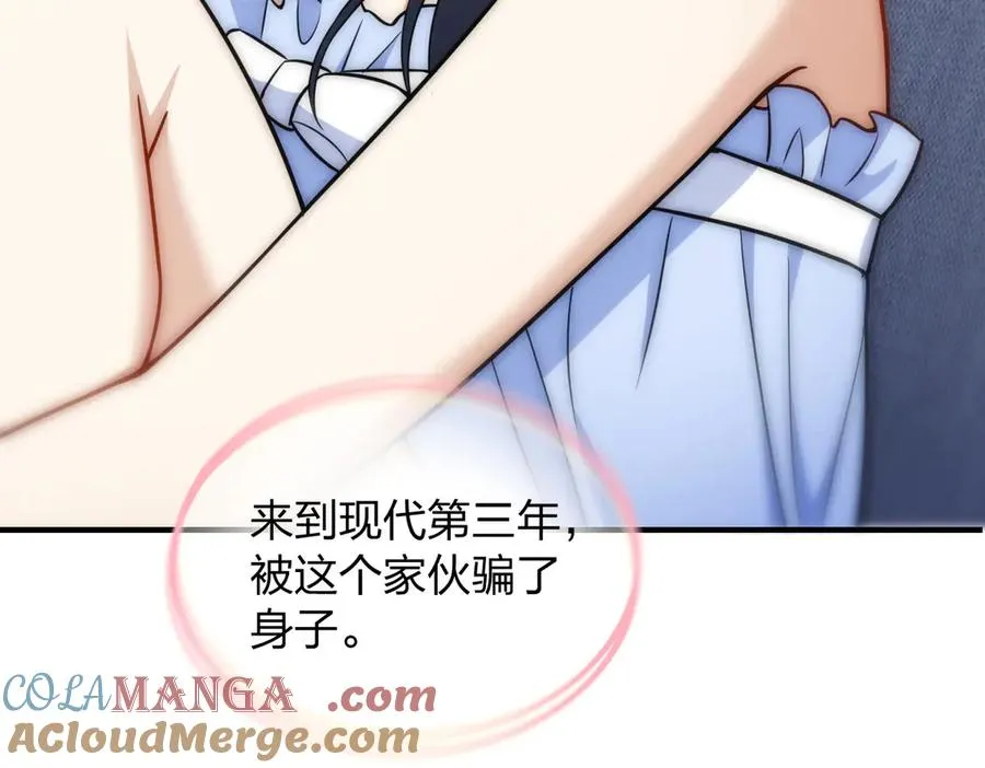 291 第93页