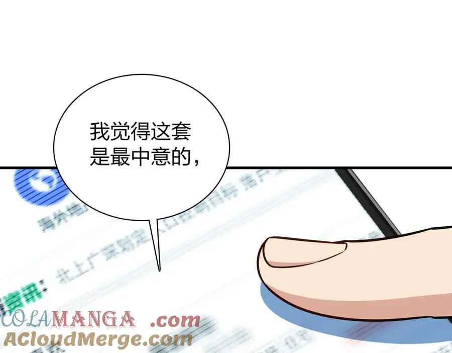 291 第101页