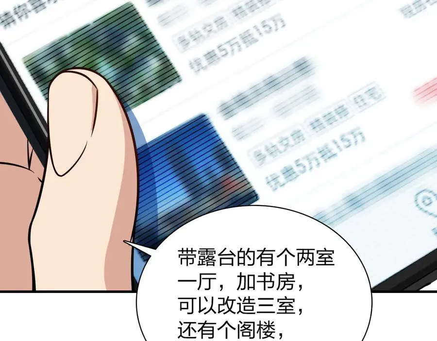 291 第102页
