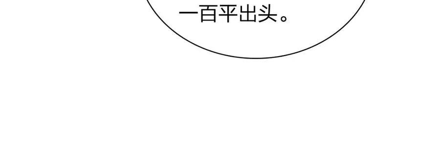 291 第103页