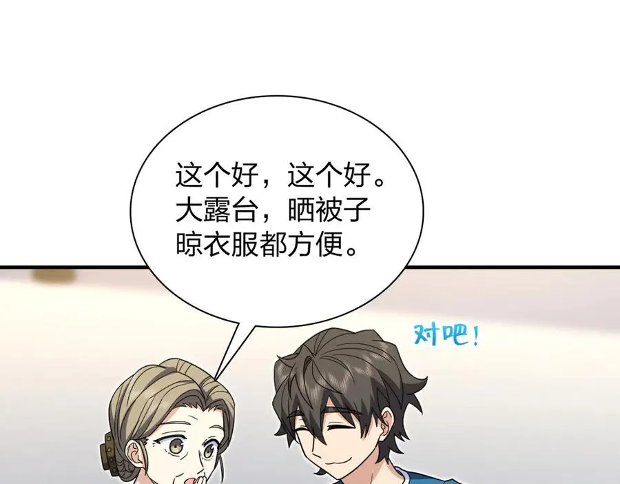 291 第104页
