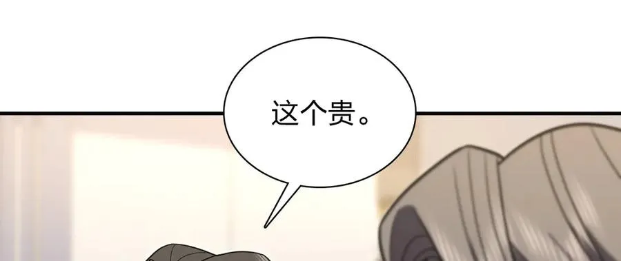 291 第106页