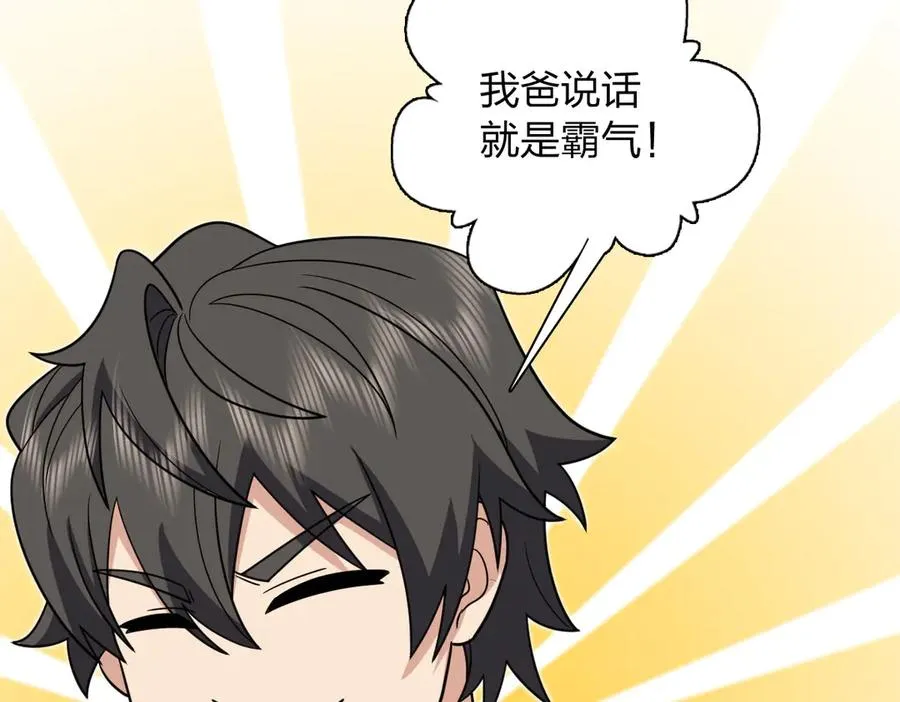 291 第111页