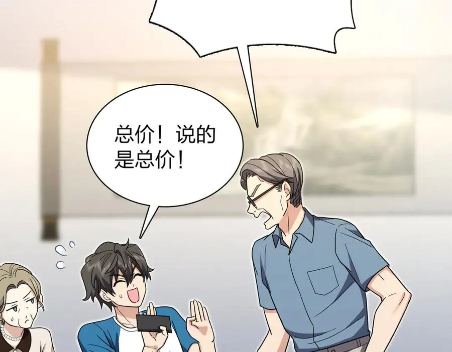 291 第114页
