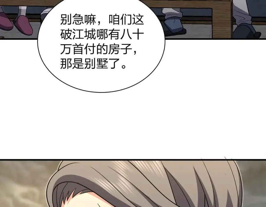 291 第116页