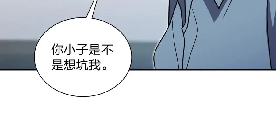 291 第118页
