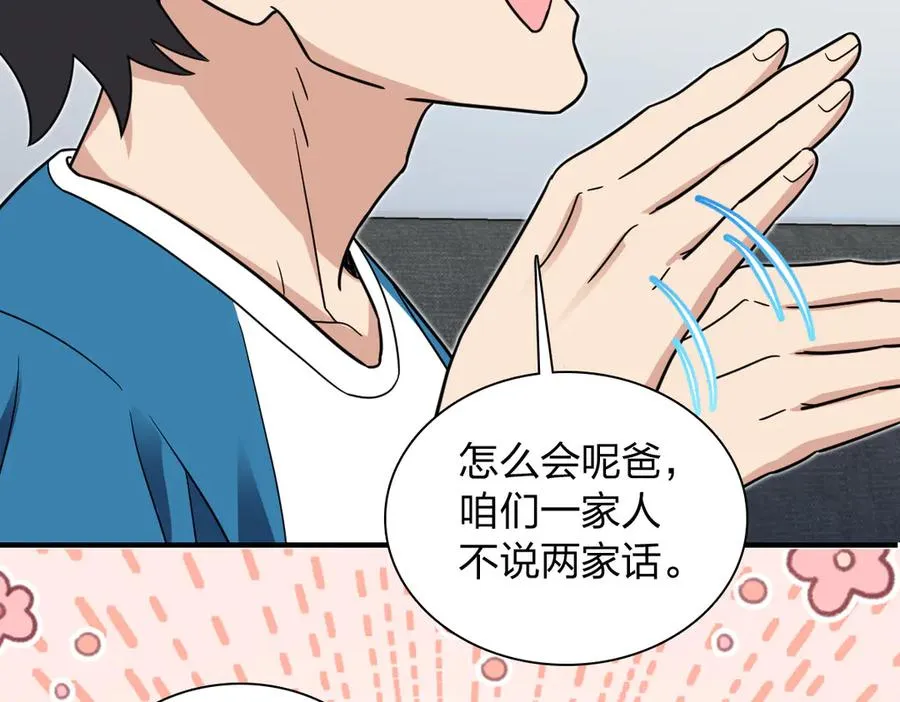 291 第120页