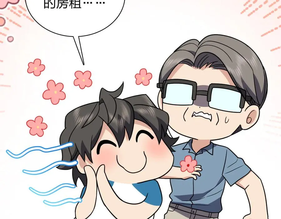 291 第122页