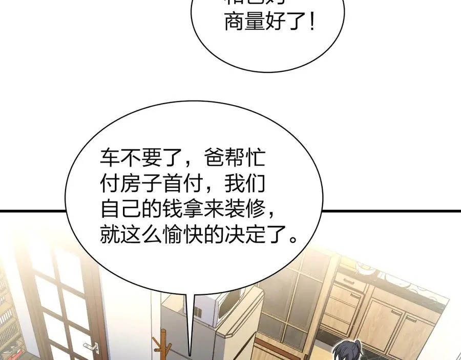 291 第128页