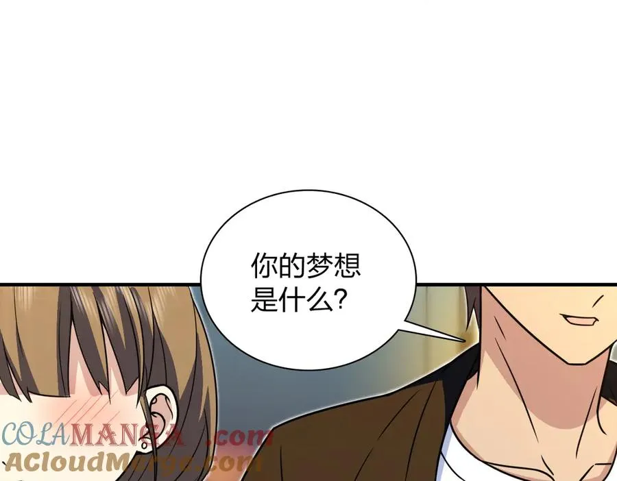 291 第137页