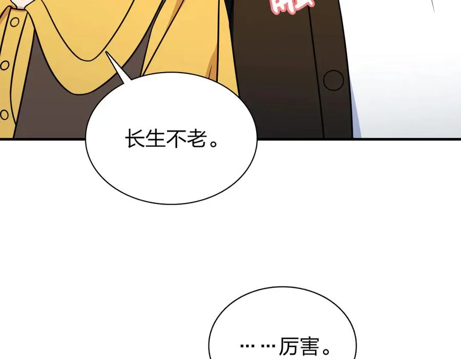 291 第139页