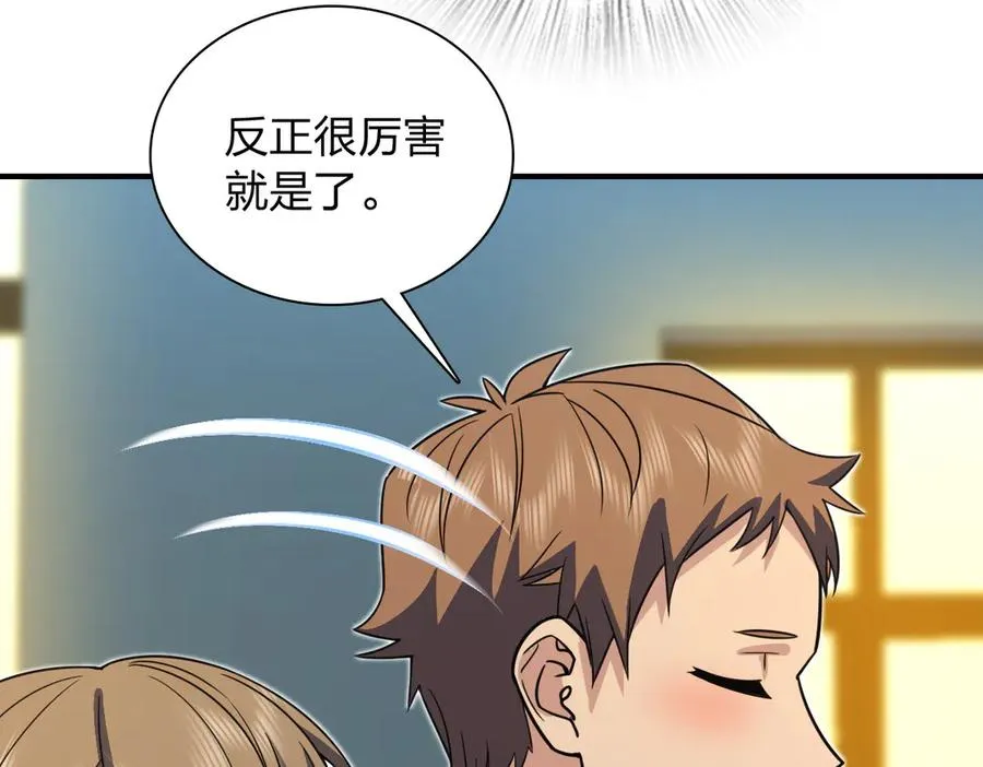291 第148页