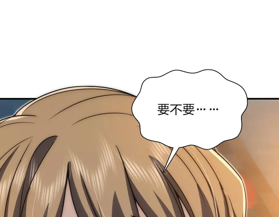 291 第163页
