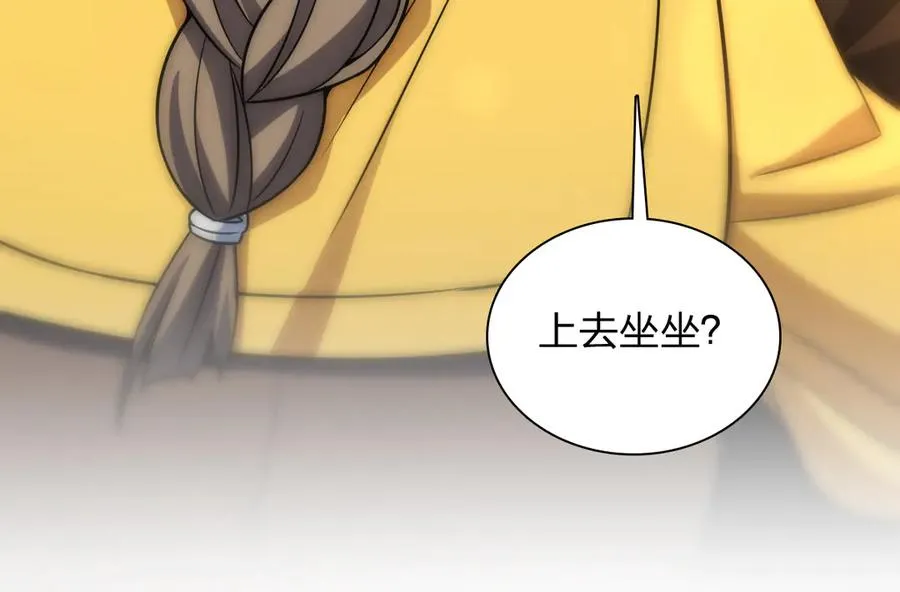 291 第170页
