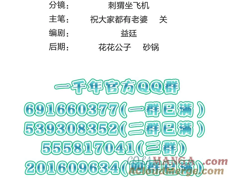 291 第173页