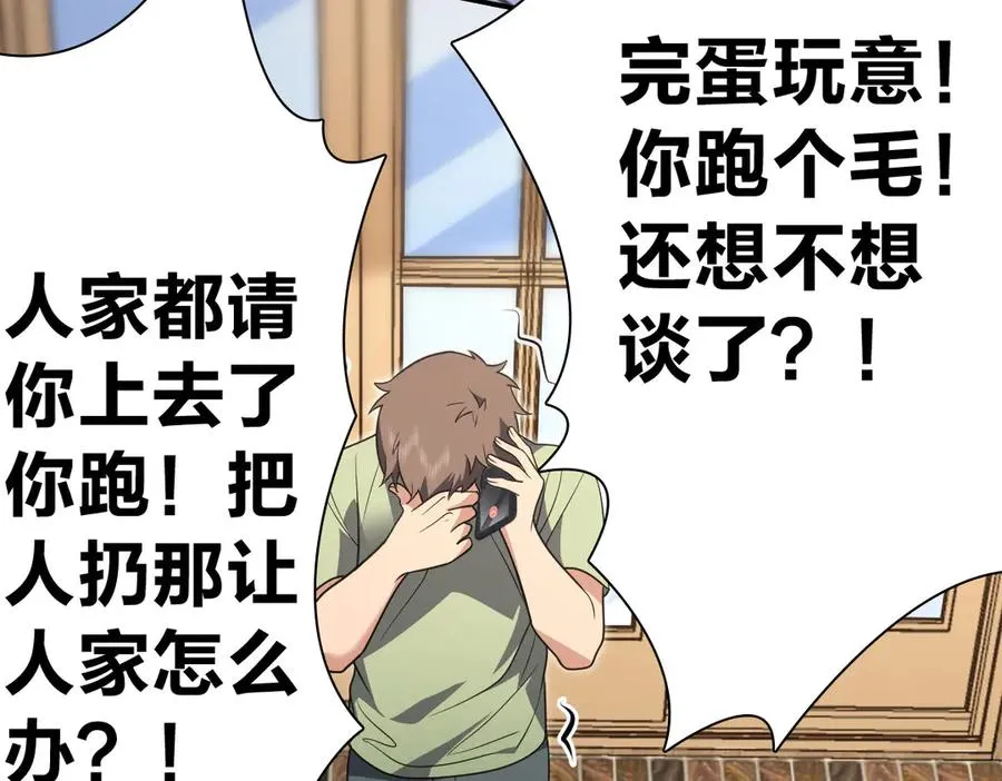 292 第51页