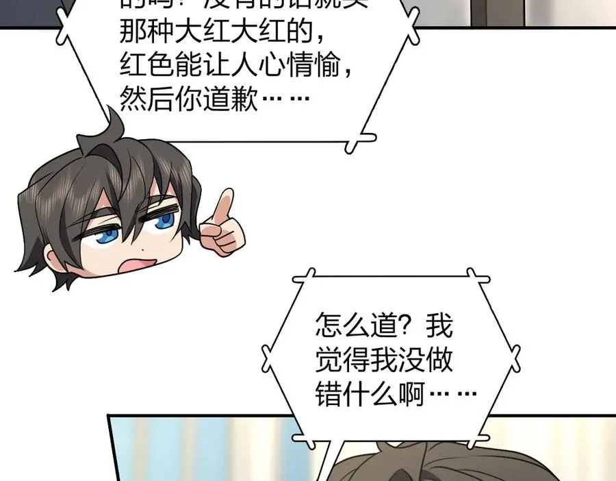 292 第67页