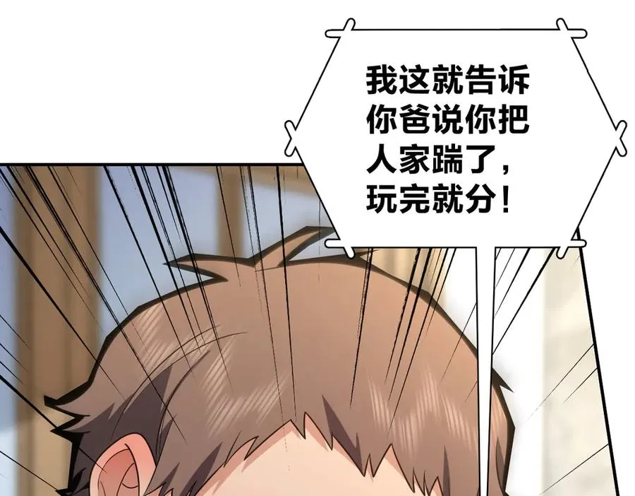 292 第70页
