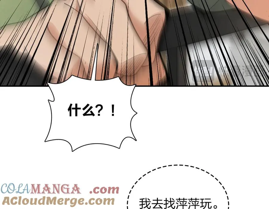 292 第73页