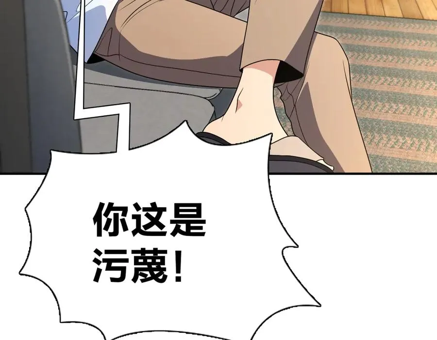 292 第76页
