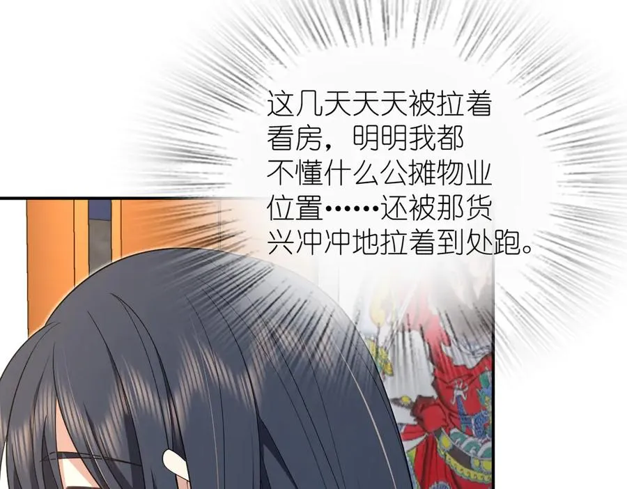 292 第78页