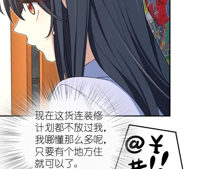 292 第79页