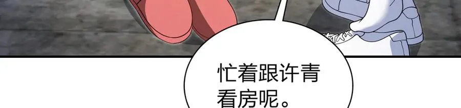 292 第86页