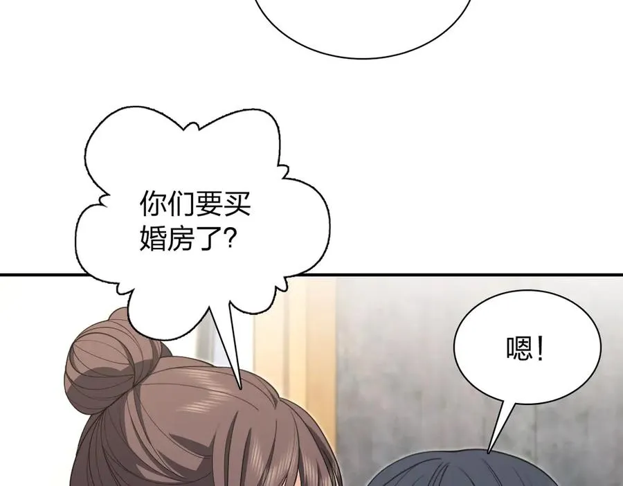 292 第87页