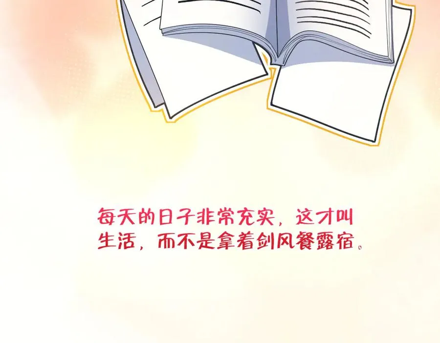 292 第94页