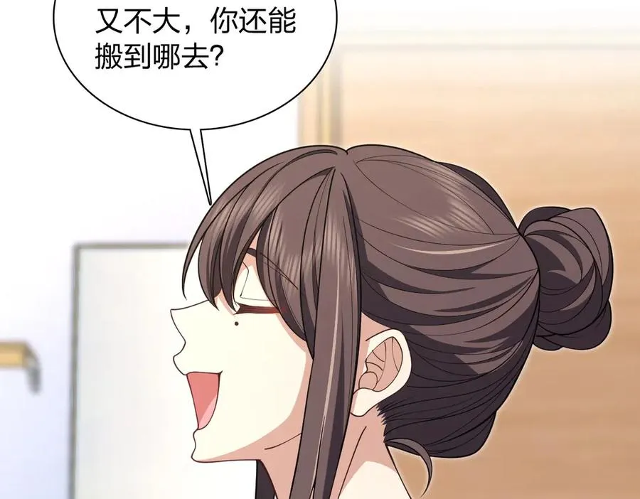 292 第108页