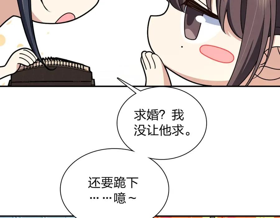 292 第115页