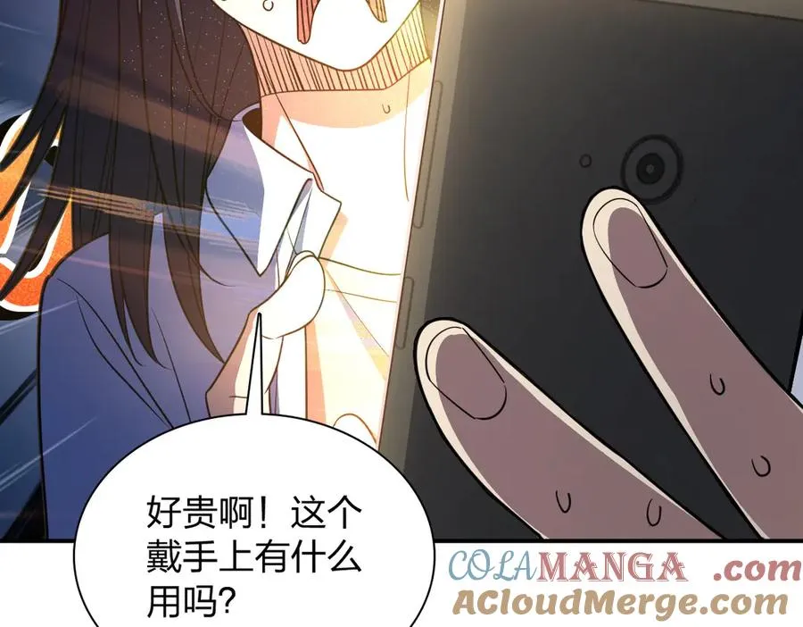 292 第133页