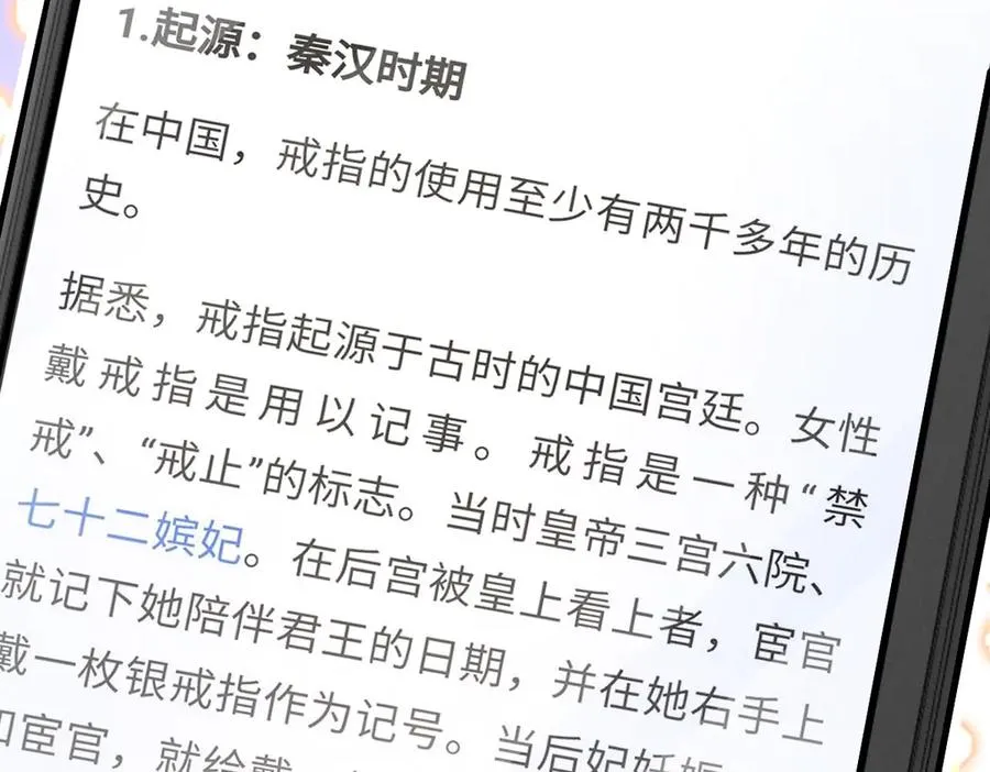 292 第138页