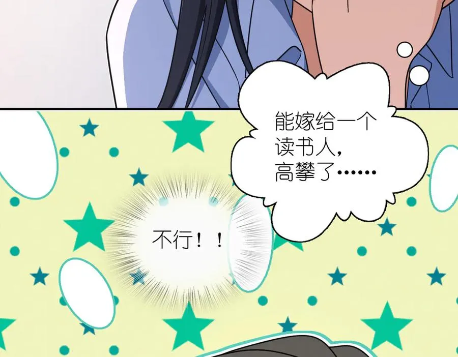 292 第142页