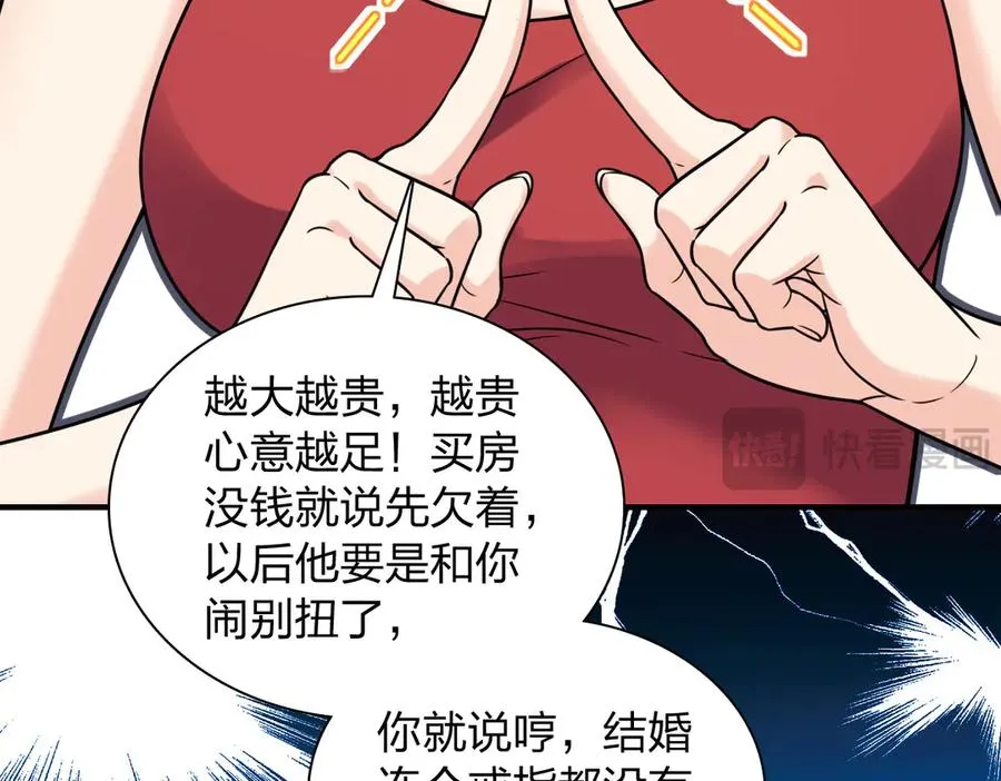 293 第7页