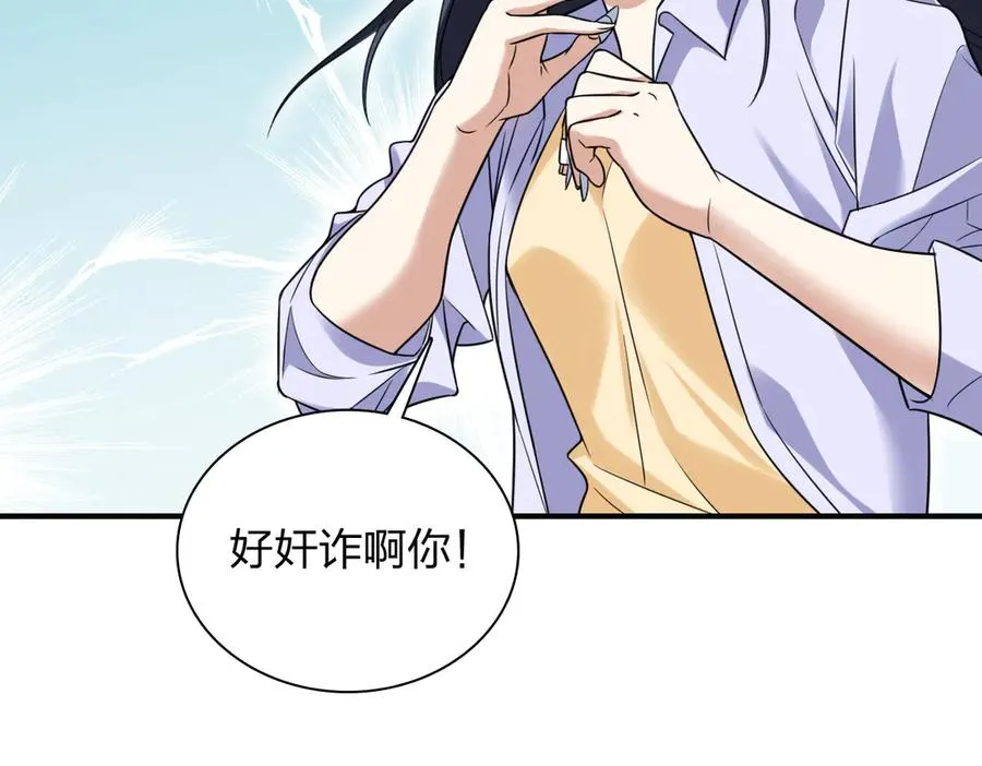 293 第10页